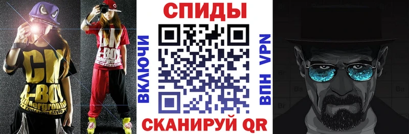 купить наркоту  Усмань  АМФЕТАМИН Premium 