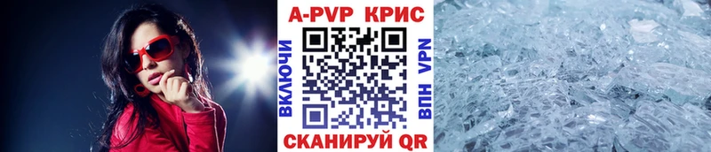 Alpha PVP Crystall  Усмань 