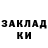 АМФЕТАМИН Розовый Any way!