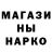 MDMA кристаллы Ghettothasher