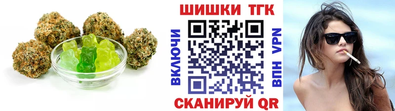 Cannafood конопля закладка Усмань