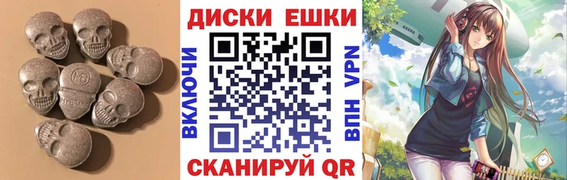 Экстази Philipp Plein  нарко площадка наркотические препараты  Усмань 