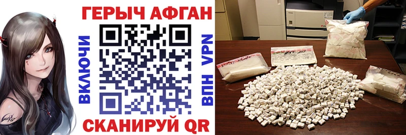 hydra зеркало  Усмань  ГЕРОИН белый 