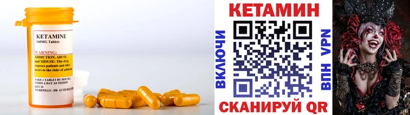 сайты даркнета формула Усмань КЕТАМИН ketamine купить наркоту