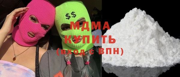 кокаин перу Бородино