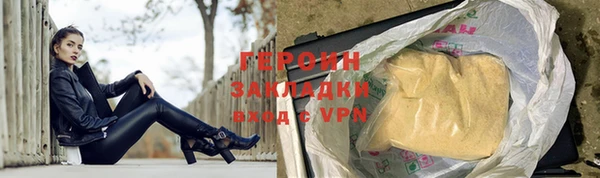 шишки Бронницы