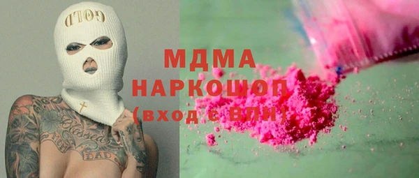 MDMA Бугульма
