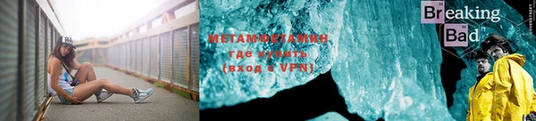 MDMA Бугульма