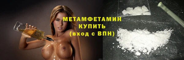 кокаин перу Бородино