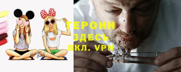 шишки Бронницы