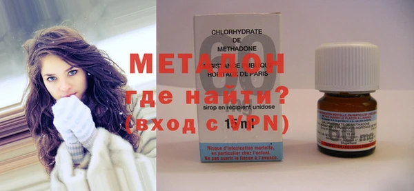 кокаин перу Бородино