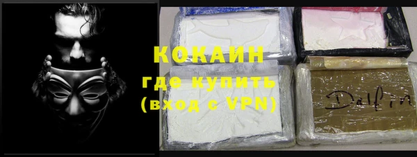 MDMA Бугульма