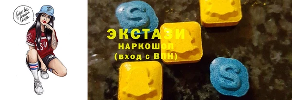 кокаин перу Бородино