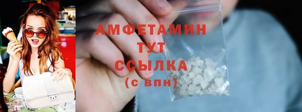 MDMA Бугульма