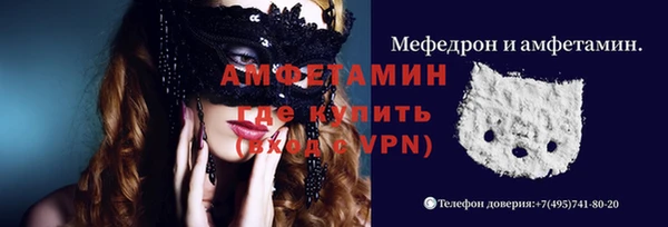 кокаин перу Бородино