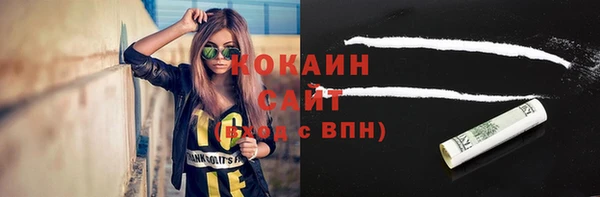 MDMA Бугульма