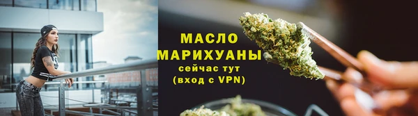 шишки Бронницы