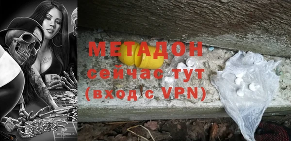 MDMA Бугульма