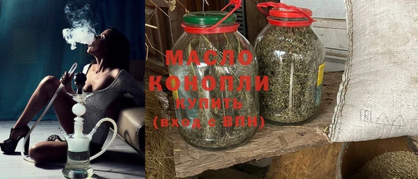 шишки Бронницы