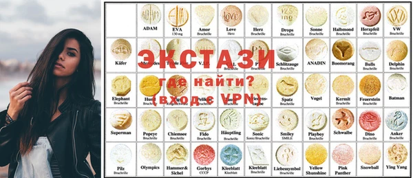 MDMA Бугульма