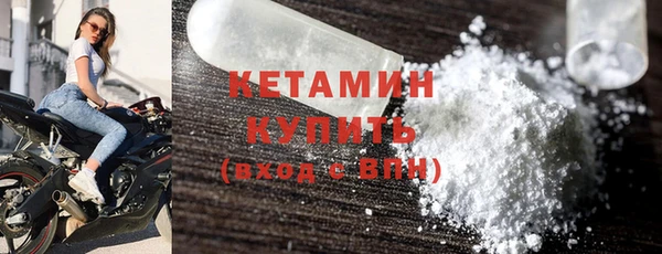 шишки Бронницы