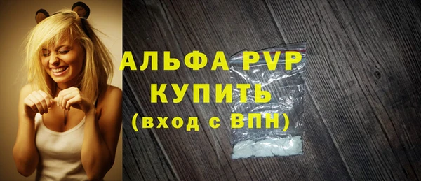 кокаин перу Бородино