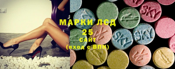 MDMA Бугульма