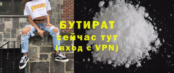 шишки Бронницы