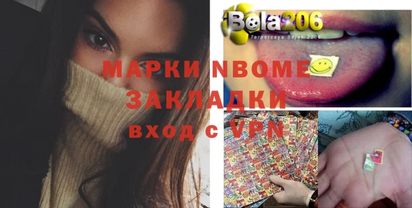 MDMA Бугульма