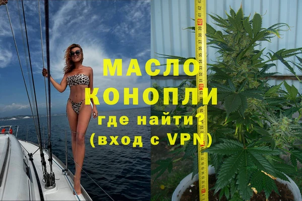 шишки Бронницы