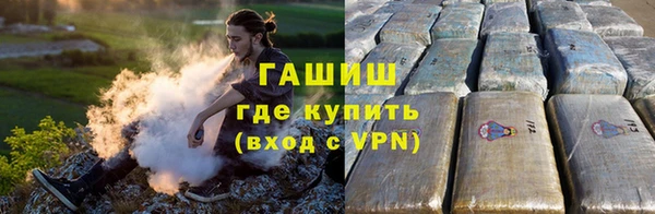 кокаин перу Бородино
