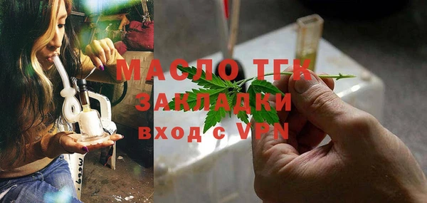 кокаин перу Бородино