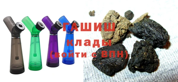 кокаин перу Бородино