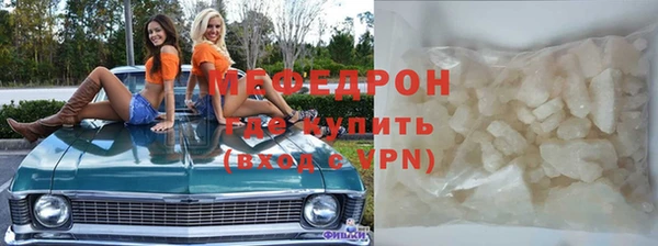 кокаин перу Бородино
