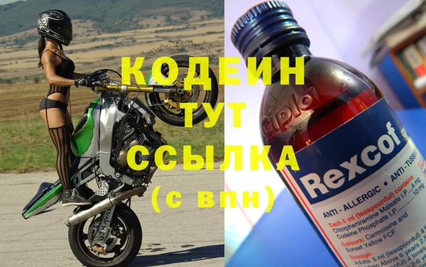 MDMA Бугульма