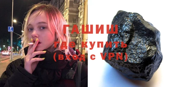 шишки Бронницы