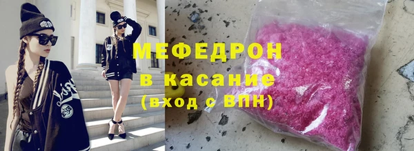 MDMA Бугульма