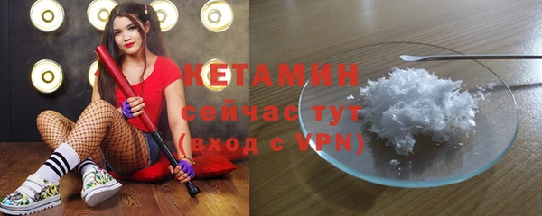 кокаин перу Бородино