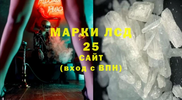 кокаин перу Бородино