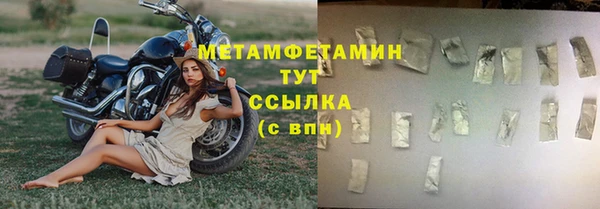MDMA Бугульма