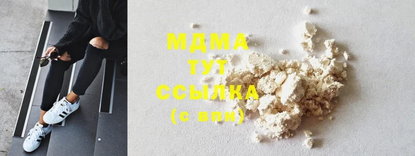 шишки Бронницы