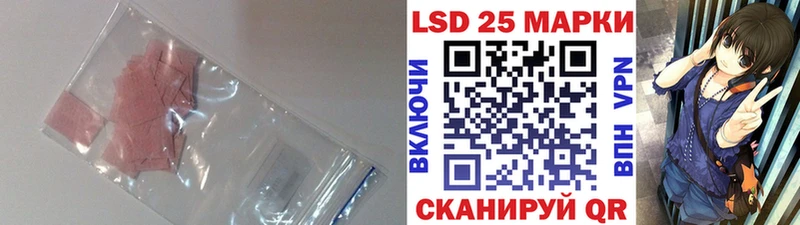 Лсд 25 экстази ecstasy  Усмань 