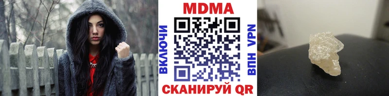 МДМА кристаллы  мориарти как зайти  Усмань 