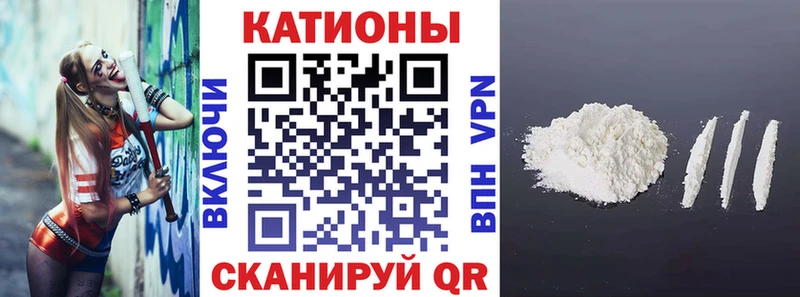 Мефедрон mephedrone это состав Усмань