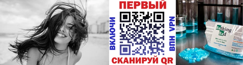 МЕТАМФЕТАМИН мет  даркнет сайт  Усмань 