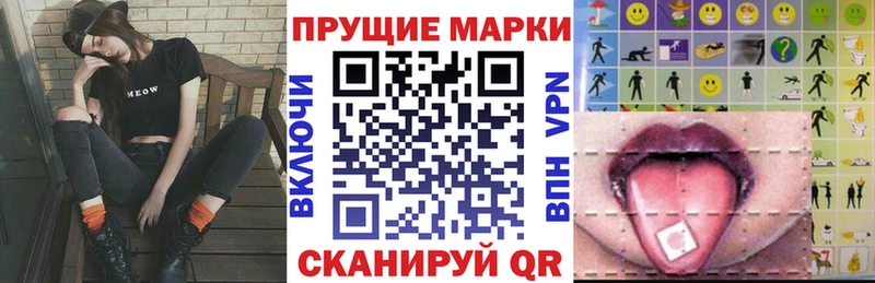 даркнет клад  Усмань  Марки N-bome 1,5мг 