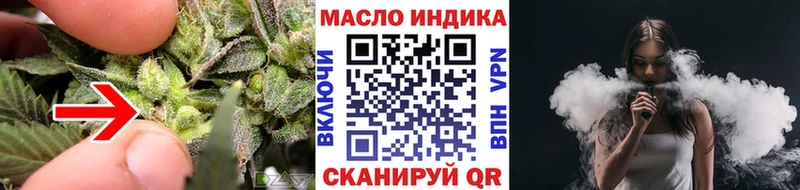 это клад  Усмань  Дистиллят ТГК вейп 