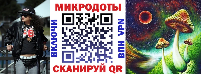 Галлюциногенные грибы GOLDEN TEACHER  Усмань 