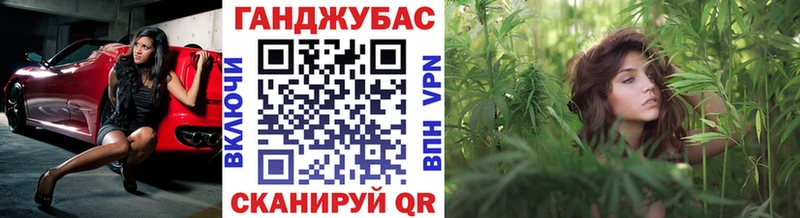 купить наркотик  Усмань  МЕГА ссылка  Конопля White Widow 